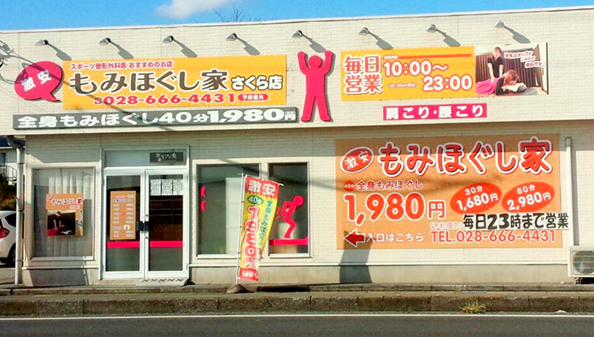 e381bbe38190e38197e5b18b e38195e3818fe38289