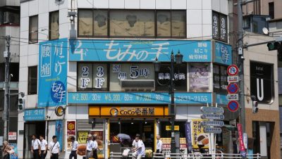 e38282e381bfe381aee6898b