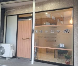 e695b4e4bd93e381aee38282e381bfe581a5 e59c9fe6898be794bae5ba97