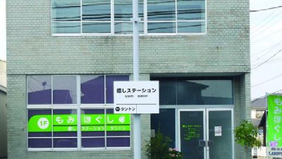 e79992e38197e382b9e38386e383bce382b7e383a7e383b3e383bbe382bfe383b3e38388e383b3